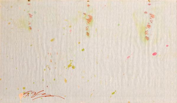 Shozo SHIMAMOTO - Itami 