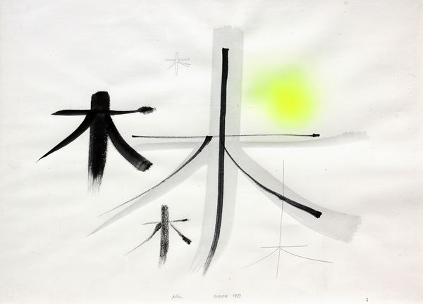 Bruno MUNARI - Alberi
