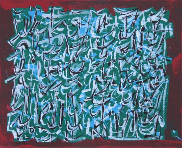 Sergio DANGELO - La Ridda