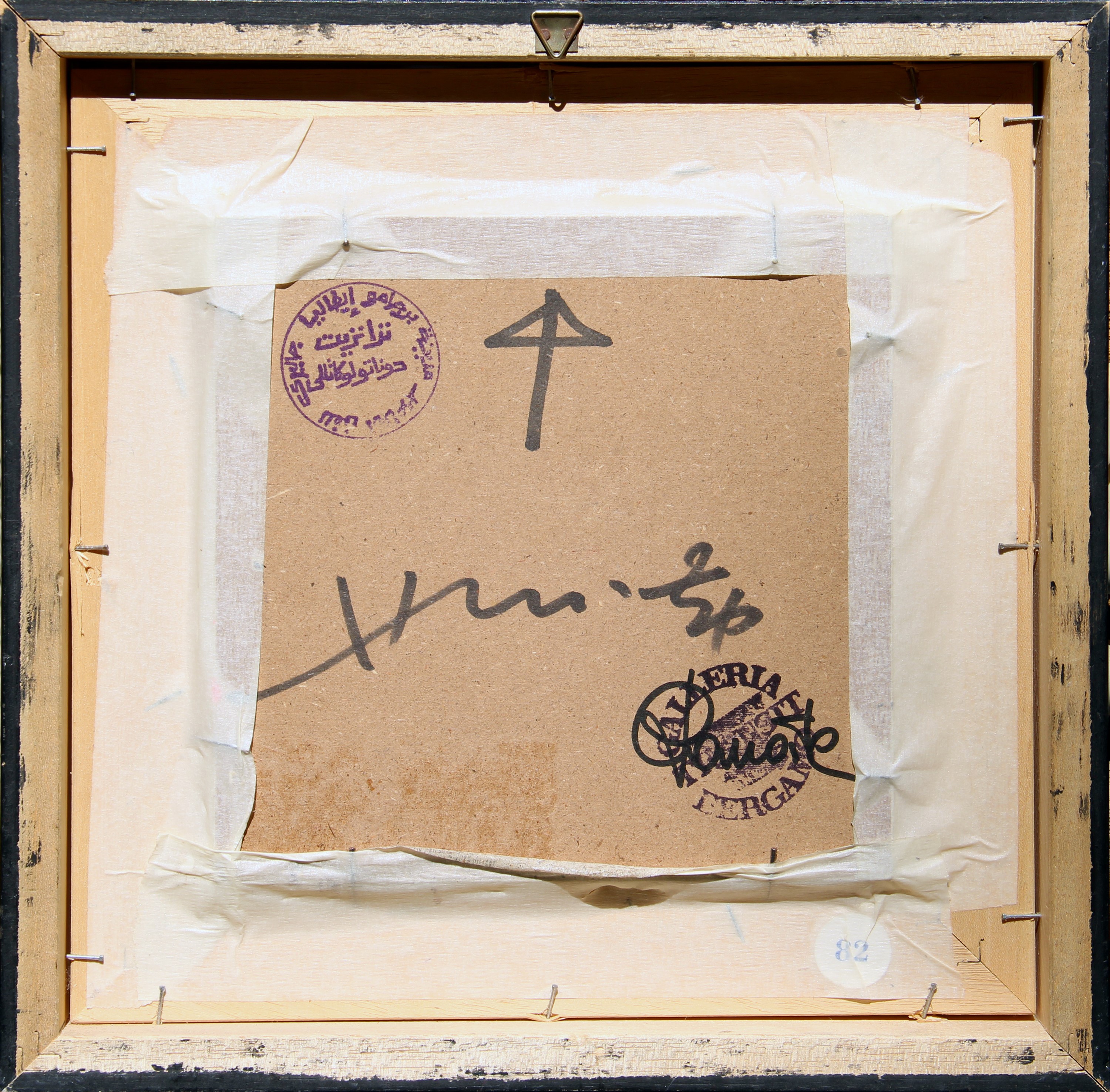 Hsiao Chin - Composizione