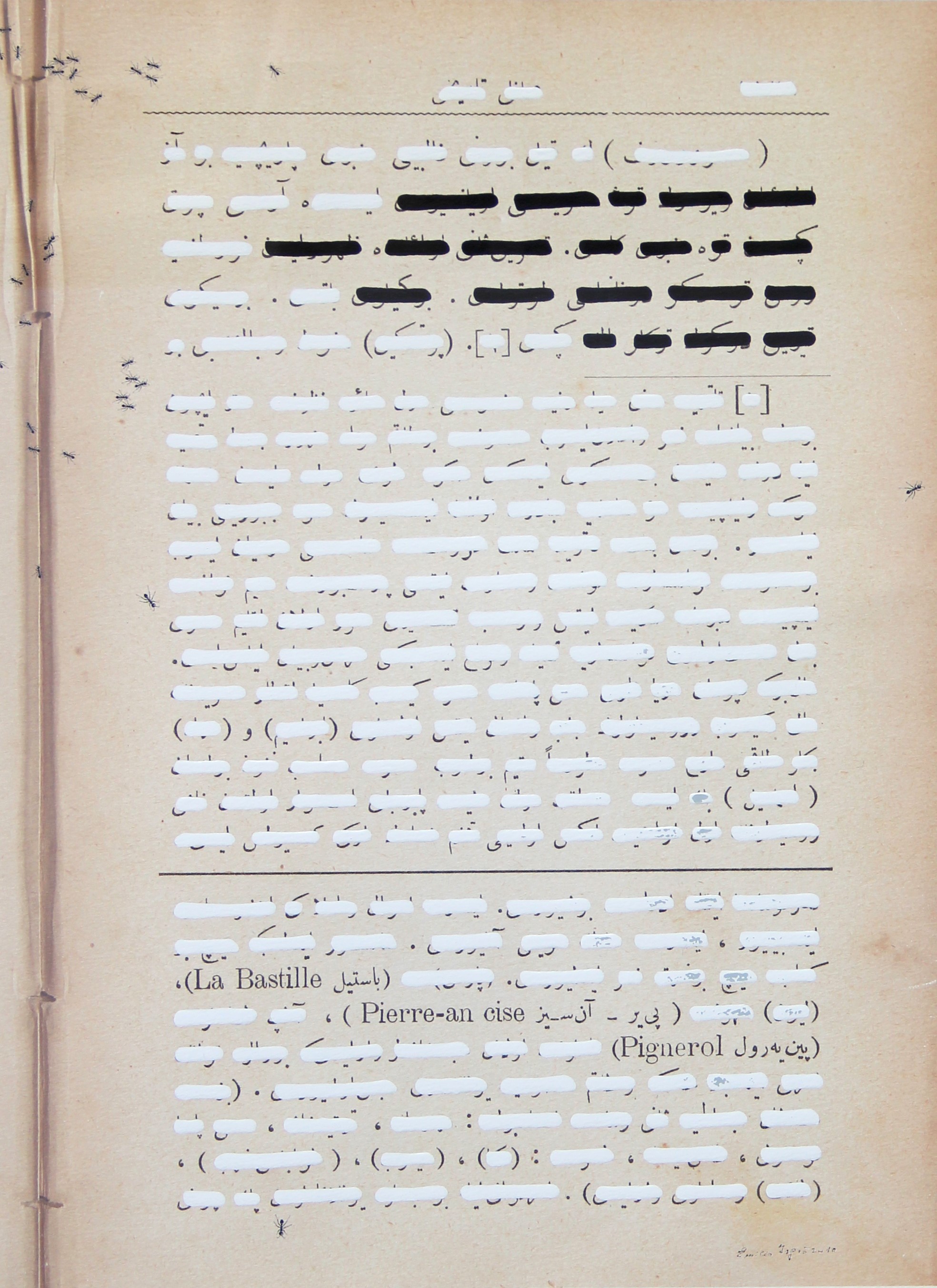 Emilio Isgrò - Studio per codice ottomano della libertà, tecnica mista su carta